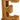 Hand Carved Wooden Embossed Letter E