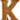 Hand Carved Wooden Embossed Letter K